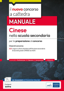 CINESE NELLA SCUOLA SECONDARIA DI SECONDO GRADO. MANUALE DI PREPARAZIONE AL CONC